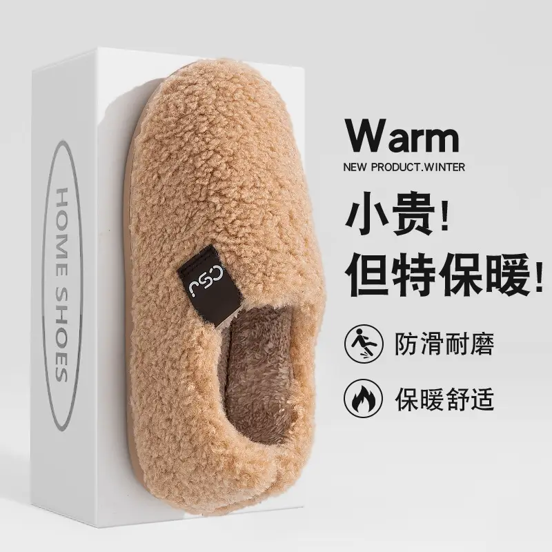 Cotton Slippers for Women Winter Bag Heel 2025 New Indoor Home Fleece-Lined Warm Anti-Slip Woolen Cotton Shoes for Women to Wear Outside - Image 12
