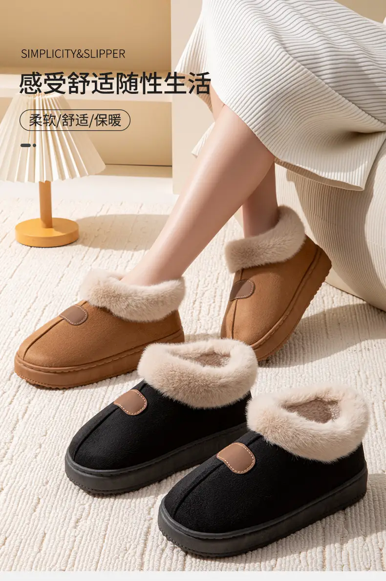 Women's Black Plush High-Top Slippers Winter — feature 1