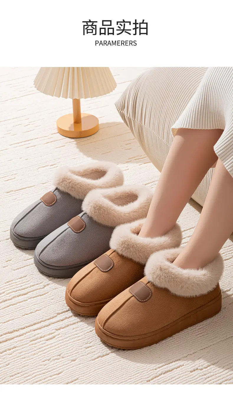 Women's Black Plush High-Top Slippers Winter — feature 12