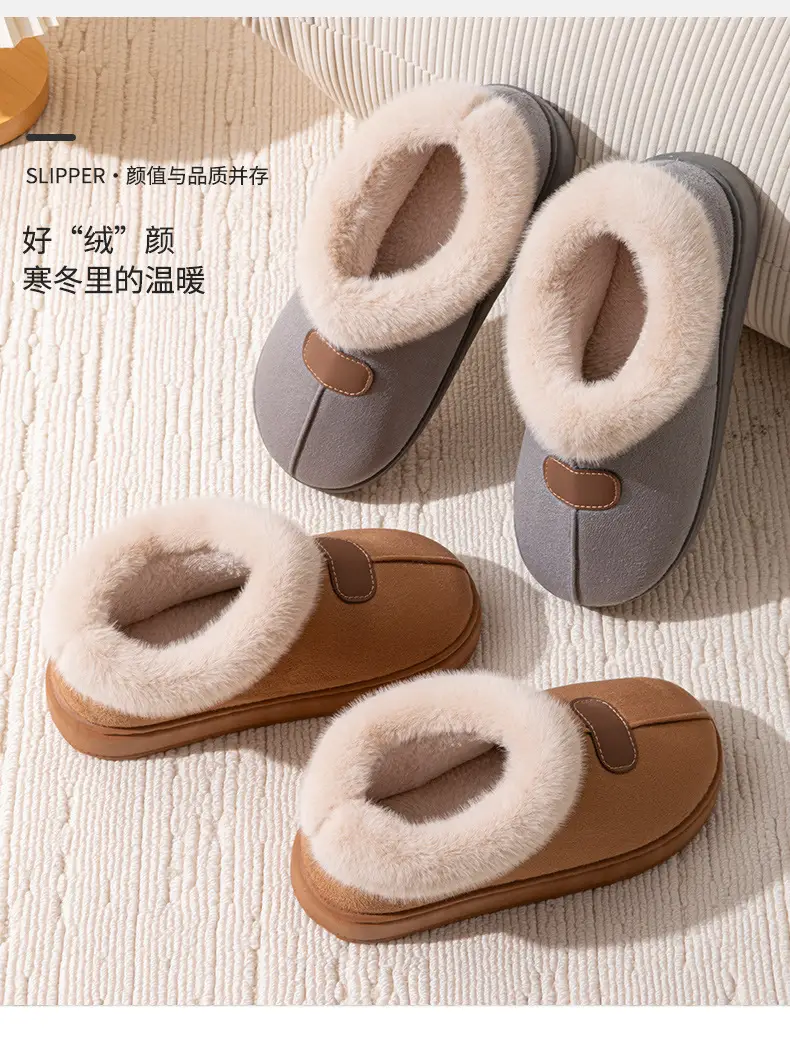 Women's Black Plush High-Top Slippers Winter — feature 3