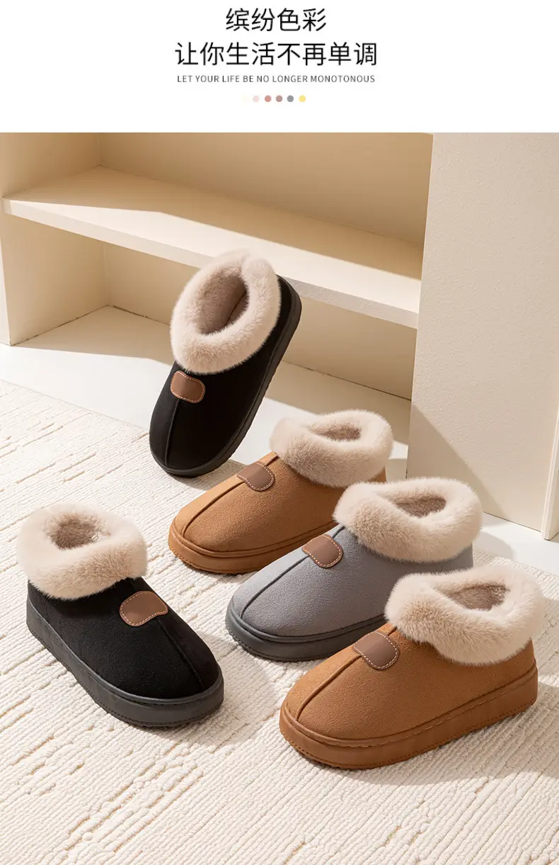 Women's Black Plush High-Top Slippers Winter — feature 4