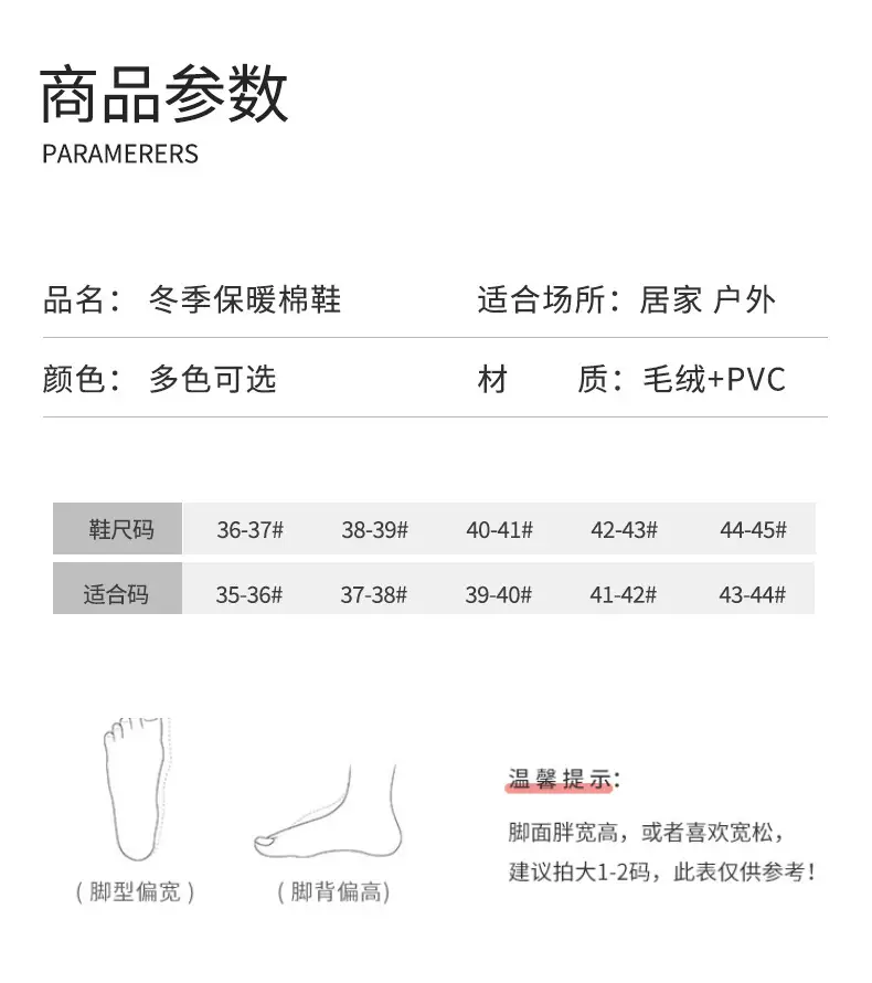 Women's Black Plush High-Top Slippers Winter — feature 5