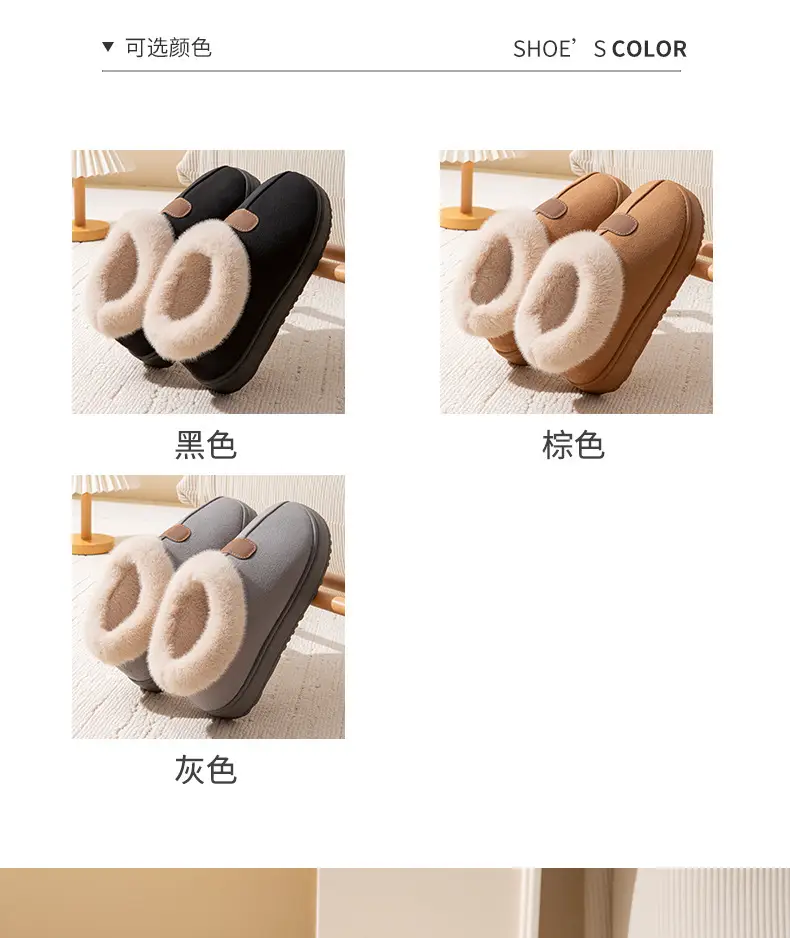 Women's Black Plush High-Top Slippers Winter — feature 6