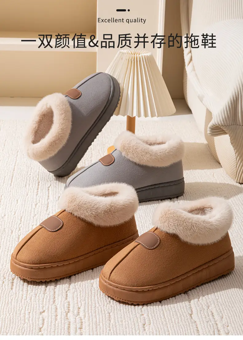 Women's Black Plush High-Top Slippers Winter — feature 7