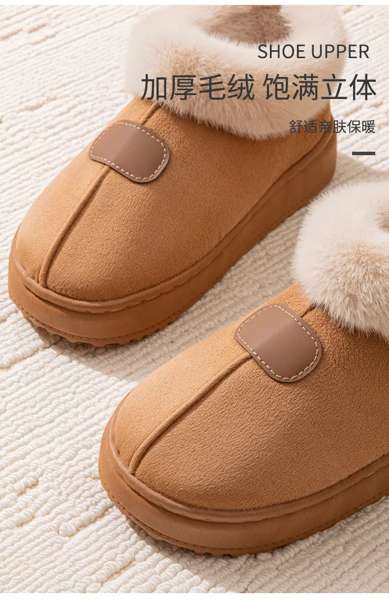 Women's Black Plush High-Top Slippers Winter — feature 8