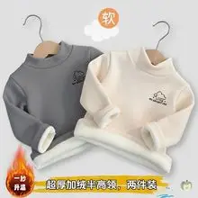 New Autumn Base Layer T-Shirt for Boys Girls Half Collar Warm Soft — feature 19
