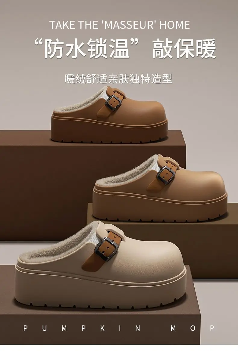 Thick-Soled Birkenstock Outer Cotton Slippers for Women in Autumn and Winter Indoor Home Warm Baotou Cotton Slippers Increased Non-Slip Waterproof Slippers — feature 1