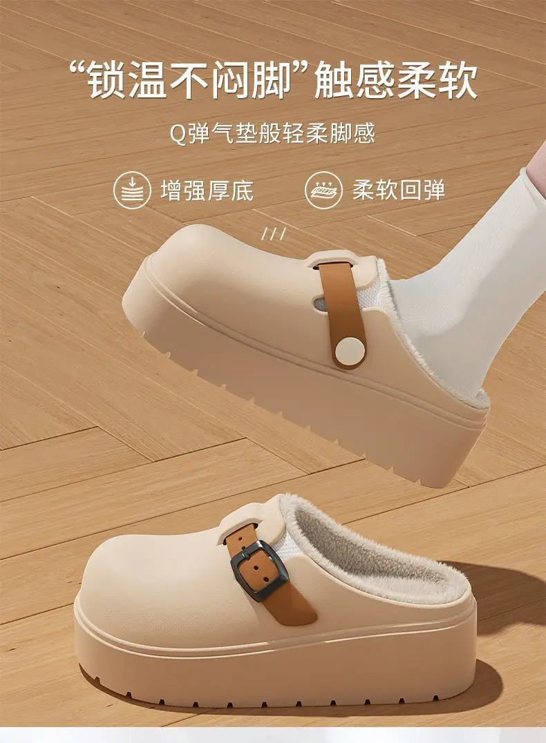 Thick-Soled Birkenstock Outer Cotton Slippers for Women in Autumn and Winter Indoor Home Warm Baotou Cotton Slippers Increased Non-Slip Waterproof Slippers — feature 2