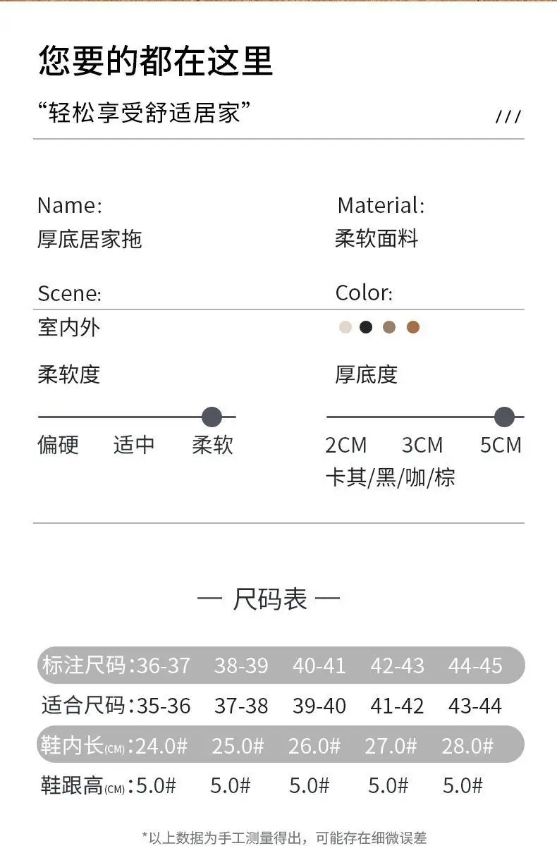 Thick-Soled Birkenstock Outer Cotton Slippers for Women in Autumn and Winter Indoor Home Warm Baotou Cotton Slippers Increased Non-Slip Waterproof Slippers — feature 6