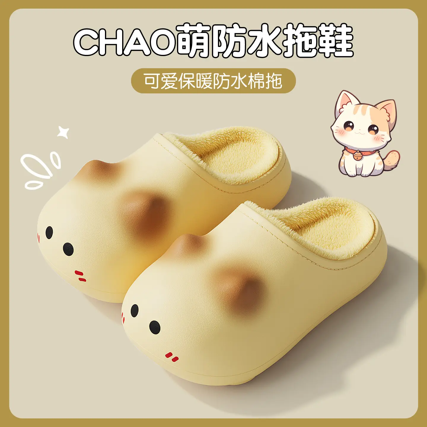 Cute Kitten Waterproof Cotton Slippers Women Winter Warm Soft Sole Non-Slip - Image 5