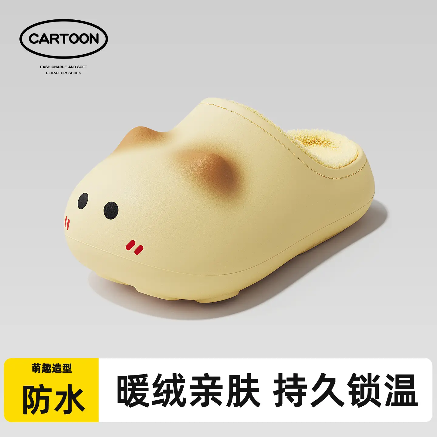 Cute Kitten Waterproof Cotton Slippers Women Winter Warm Soft Sole Non-Slip - Image 6