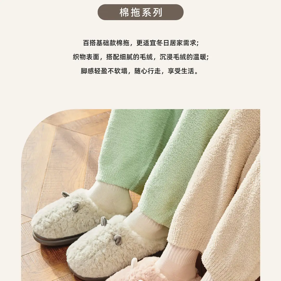 Warm Cotton Slippers for Women Autumn and Winter 2025 New Cartoon Non-Slip Thick Bottom Home Indoor Versatile Couple Furry Slippers for Men — feature 4