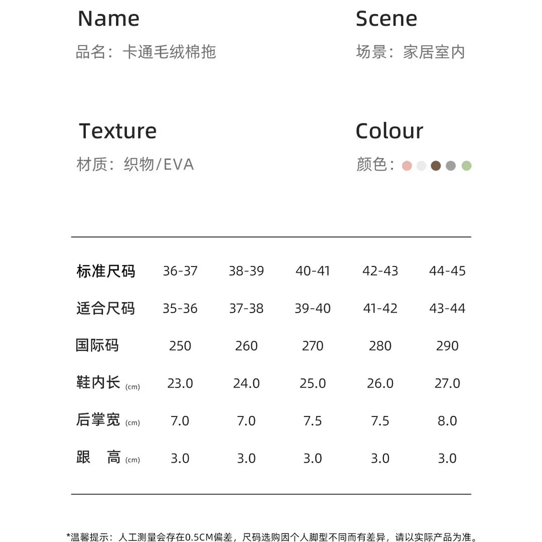 Warm Cotton Slippers for Women Autumn and Winter 2025 New Cartoon Non-Slip Thick Bottom Home Indoor Versatile Couple Furry Slippers for Men — feature 6