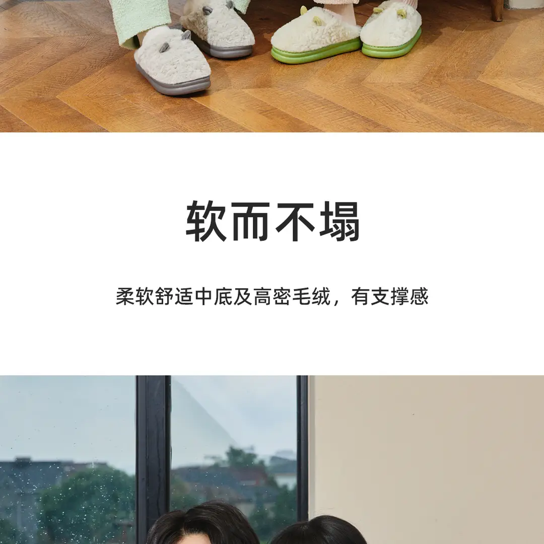 Warm Cotton Slippers for Women Autumn and Winter 2025 New Cartoon Non-Slip Thick Bottom Home Indoor Versatile Couple Furry Slippers for Men — feature 9