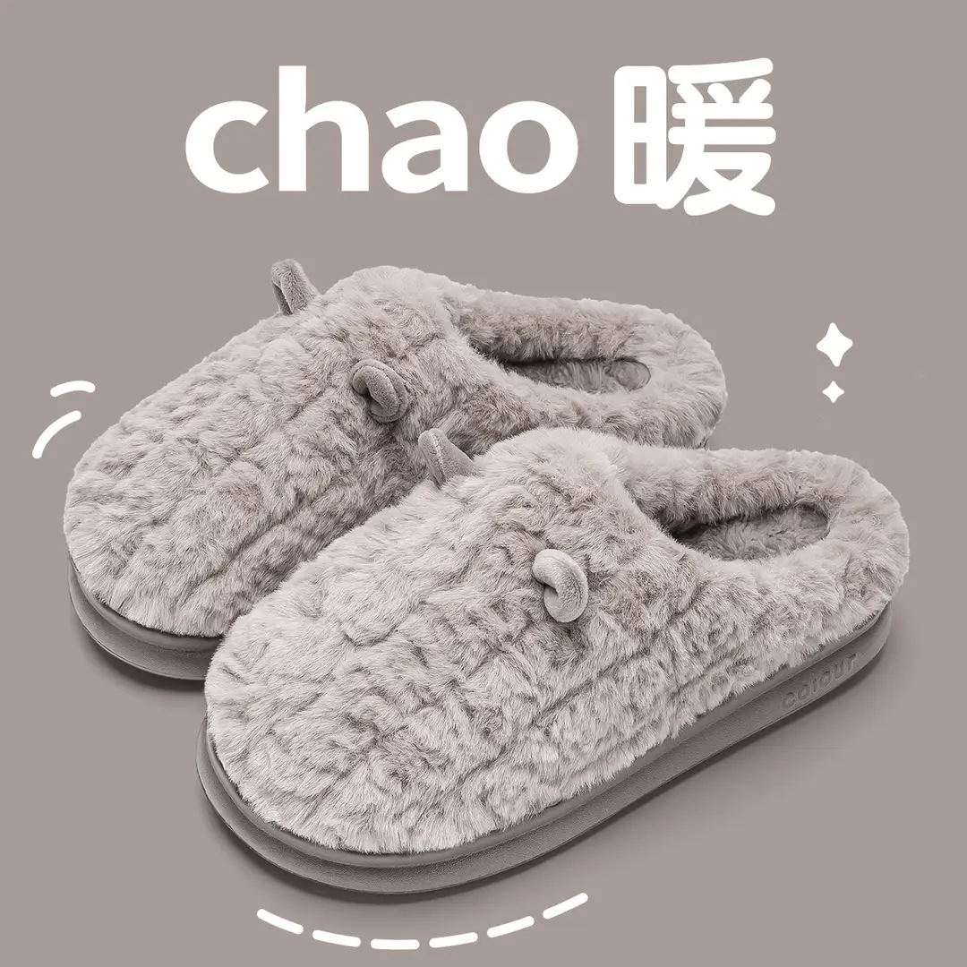 Warm Cotton Slippers for Women Autumn and Winter 2025 New Cartoon Non-Slip Thick Bottom Home Indoor Versatile Couple Furry Slippers for Men - Image 7