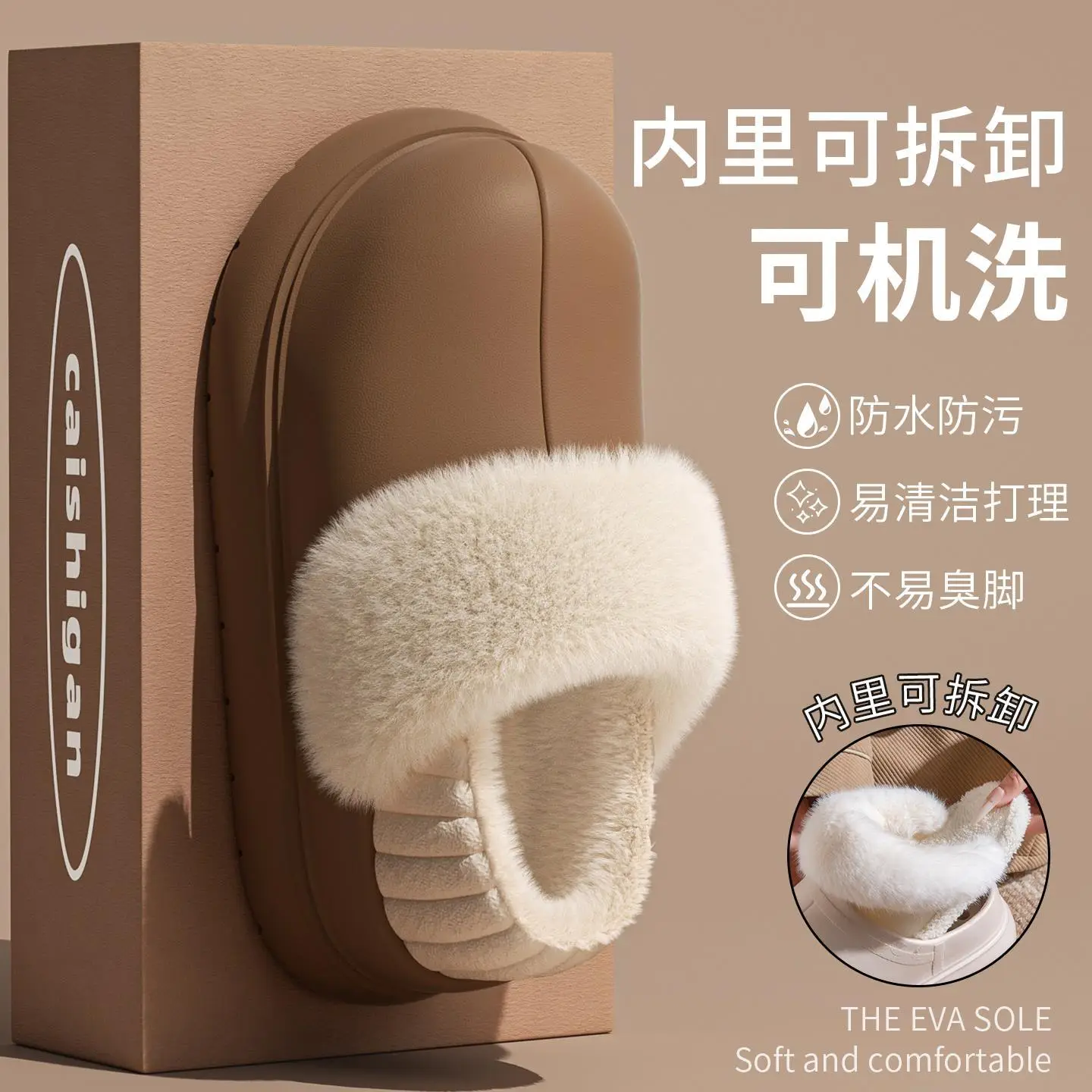 Women Waterproof Cotton Slippers Warm Thick Sole Autumn Winter - Image 13