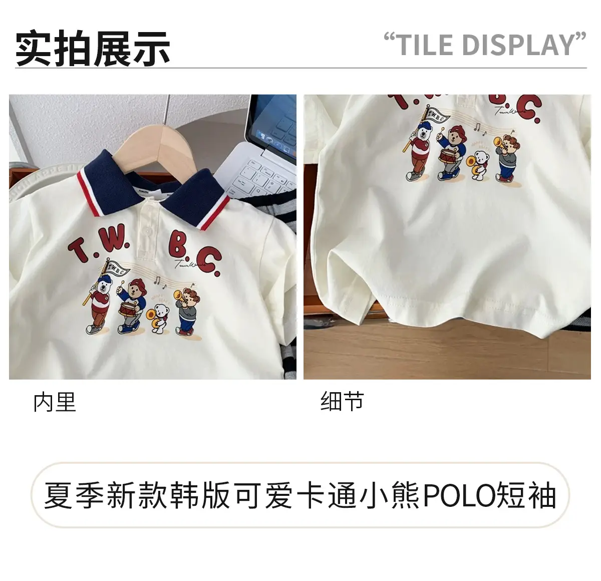 Kids T.W.B.C Polo Shirt Short Sleeve Summer Wear — feature 4