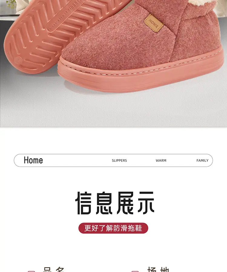 Autumn and Winter Middle-Aged and Elderly Women's Plush Non-Slip Bag Heel Fleece-Lined High-Top Warm Thick-Soled Winter Cotton Slippers for Men — feature 2