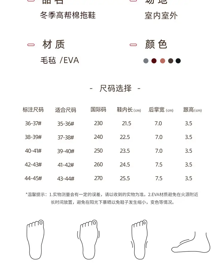 Autumn and Winter Middle-Aged and Elderly Women's Plush Non-Slip Bag Heel Fleece-Lined High-Top Warm Thick-Soled Winter Cotton Slippers for Men — feature 3