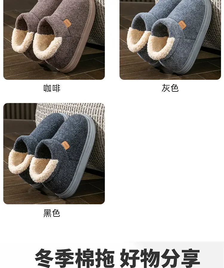 Autumn and Winter Middle-Aged and Elderly Women's Plush Non-Slip Bag Heel Fleece-Lined High-Top Warm Thick-Soled Winter Cotton Slippers for Men — feature 5