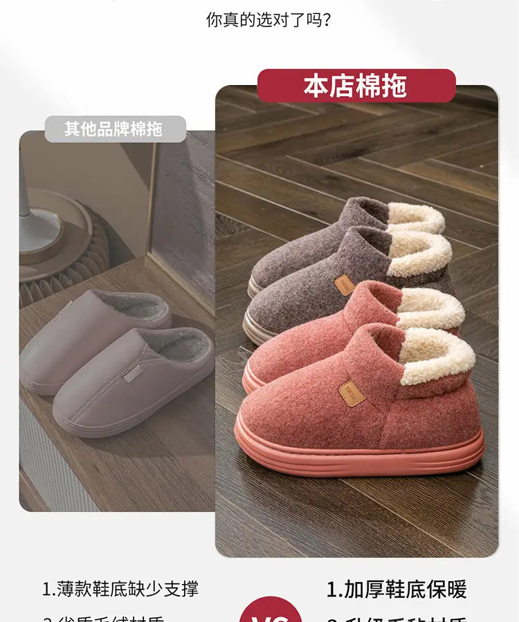 Autumn and Winter Middle-Aged and Elderly Women's Plush Non-Slip Bag Heel Fleece-Lined High-Top Warm Thick-Soled Winter Cotton Slippers for Men — feature 6
