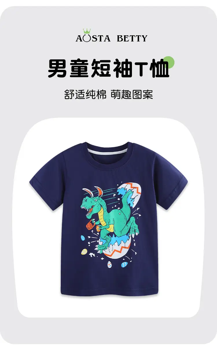 Dinosaur Cartoon Kids T-Shirt Navy Blue Short Sleeve — feature 18