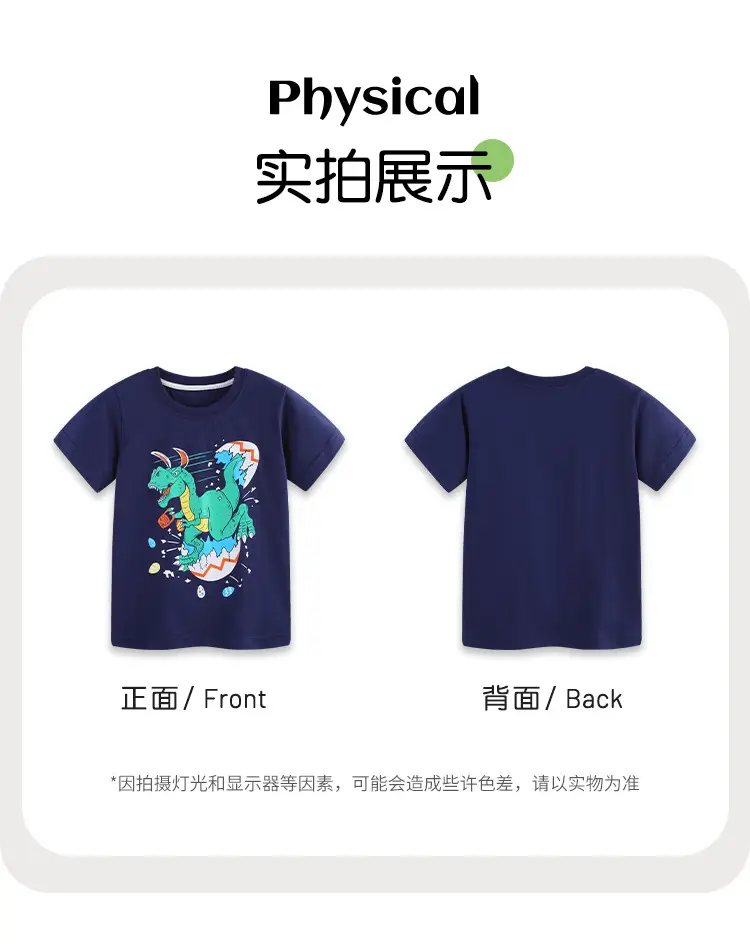 Dinosaur Cartoon Kids T-Shirt Navy Blue Short Sleeve — feature 27