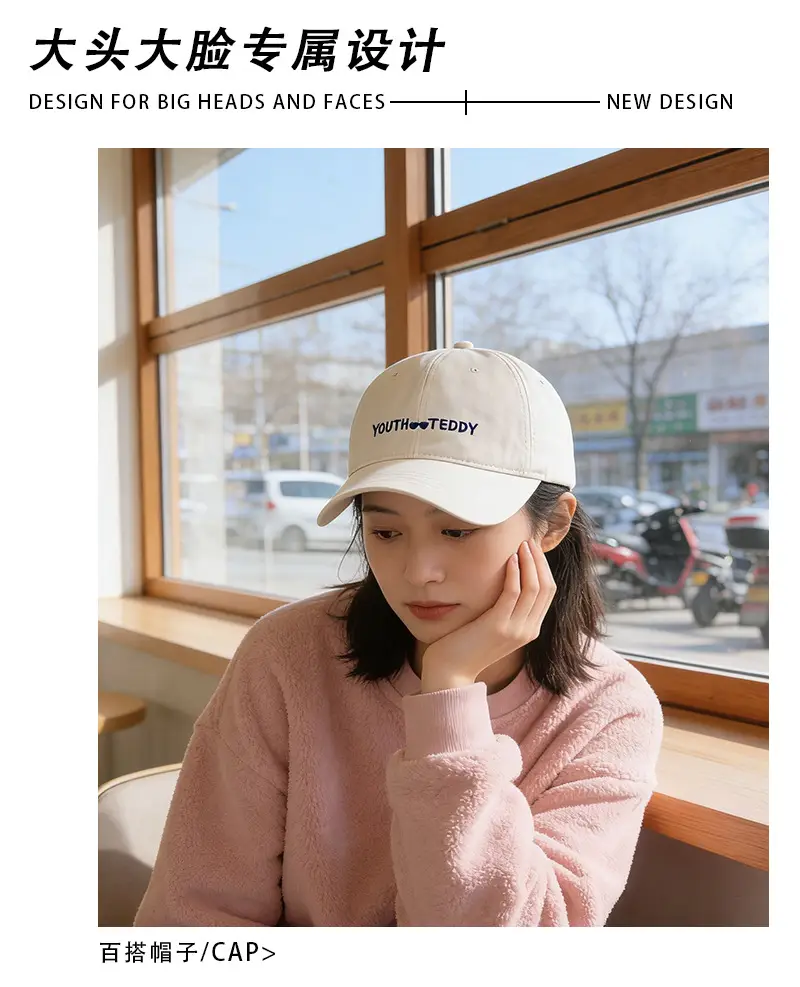 Unisex Pure Cotton Baseball Cap with Korean Style Design — feature 3