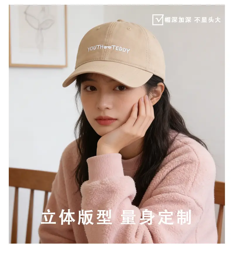 Unisex Pure Cotton Baseball Cap with Korean Style Design — feature 4