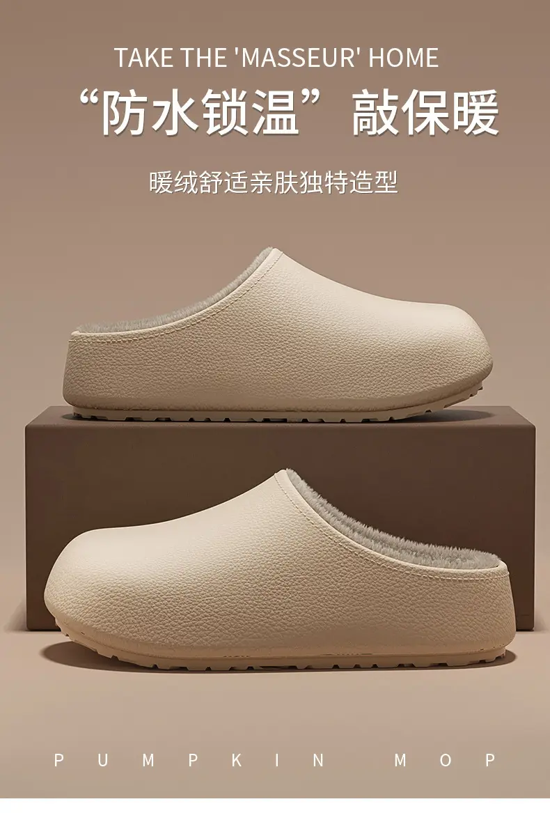 Women Waterproof Cotton Slippers White EVA Lined — feature 1