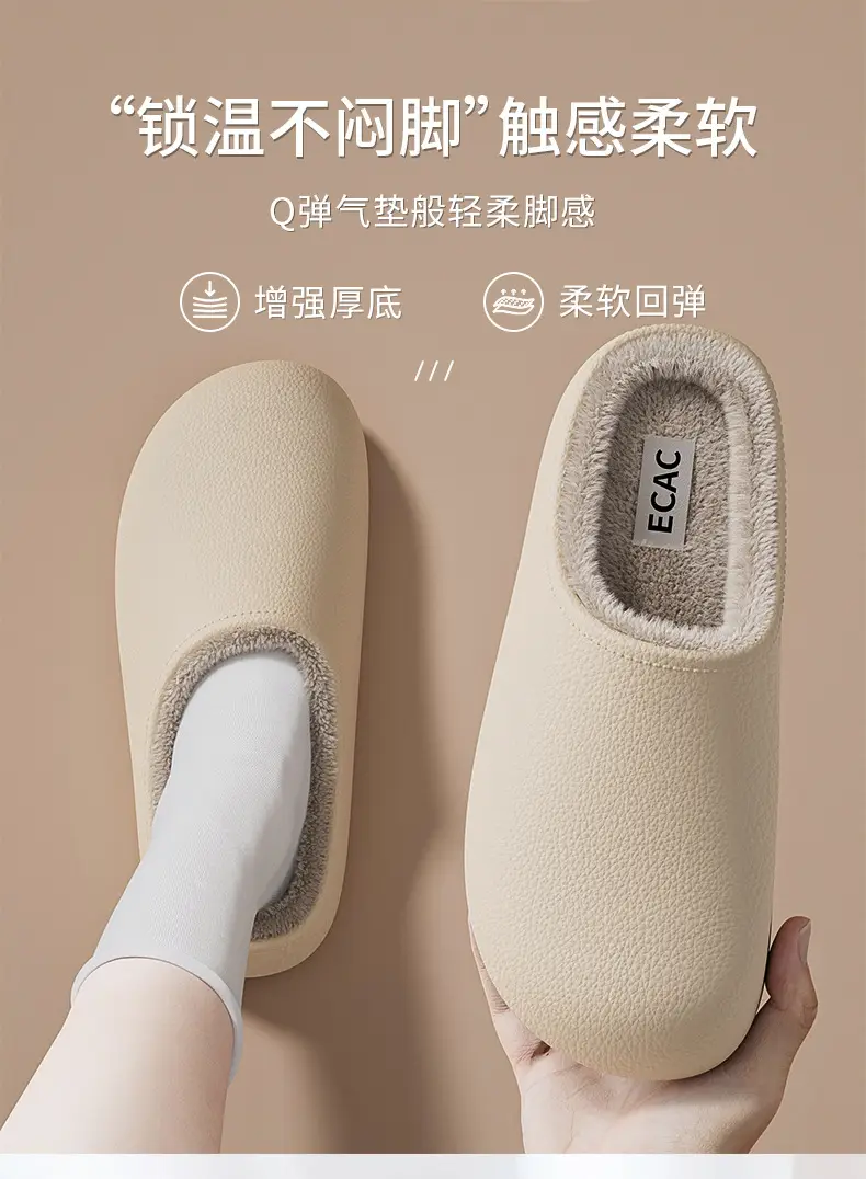 Women Waterproof Cotton Slippers White EVA Lined — feature 3