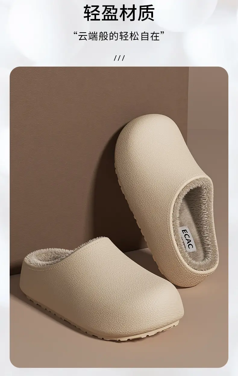 Women Waterproof Cotton Slippers White EVA Lined — feature 4