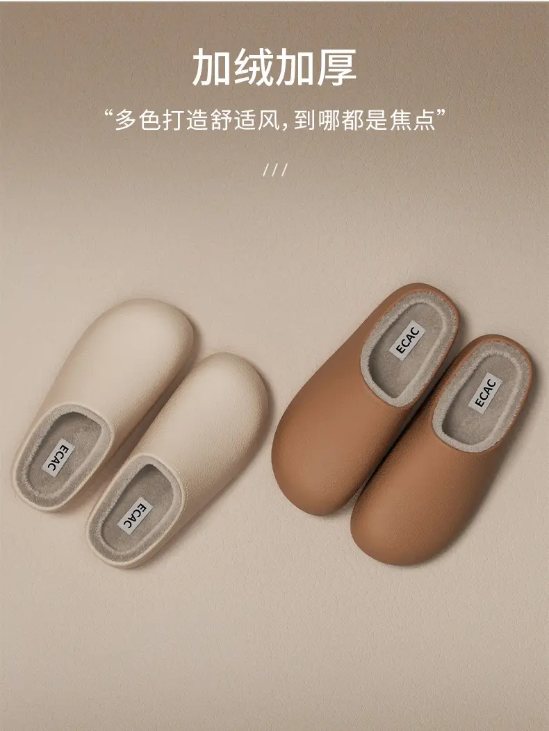 Women Waterproof Cotton Slippers White EVA Lined — feature 6