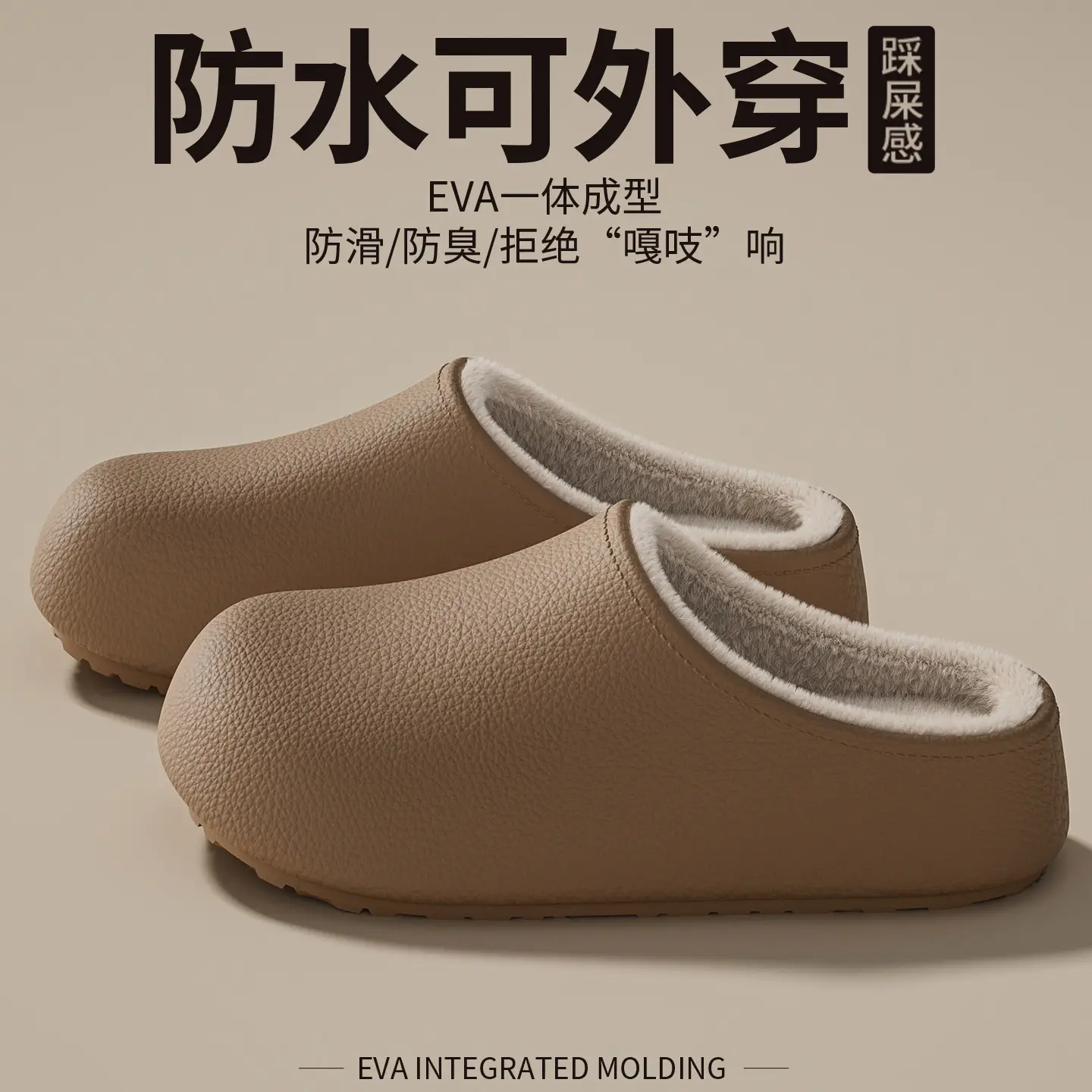 Women Waterproof Cotton Slippers White EVA Lined - Image 2