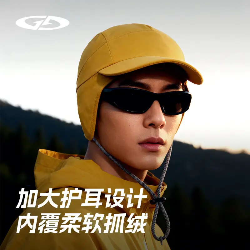 Men Winter Windproof Fleece Hiking Cap Beige - Image 6