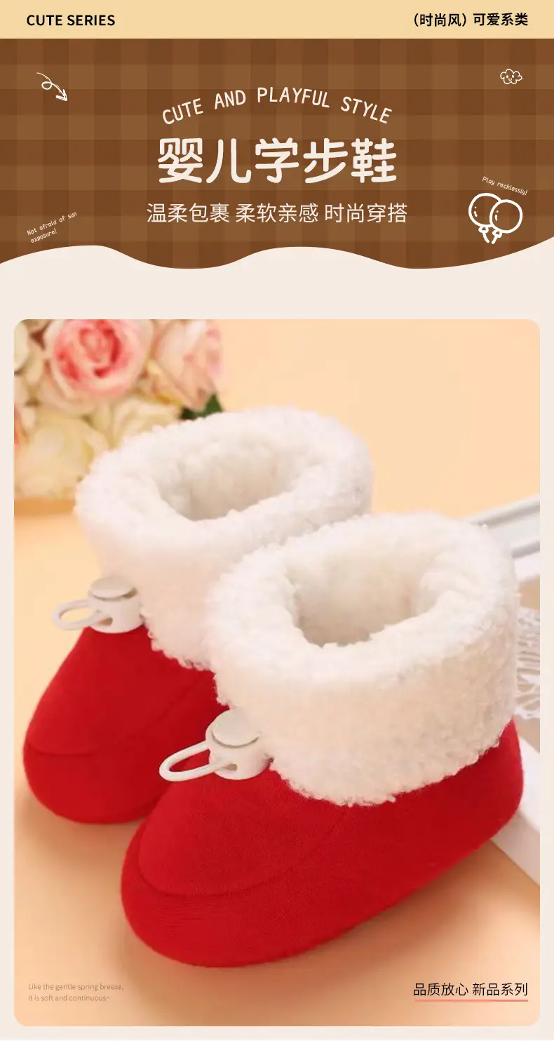 Soft and Cute Baby Plush Cotton Shoes, Winter Warm and Thickeneded Boots, Baby's Girdle Anti-Falling Toddler Shoes, Available in Multiple Colors — feature 1