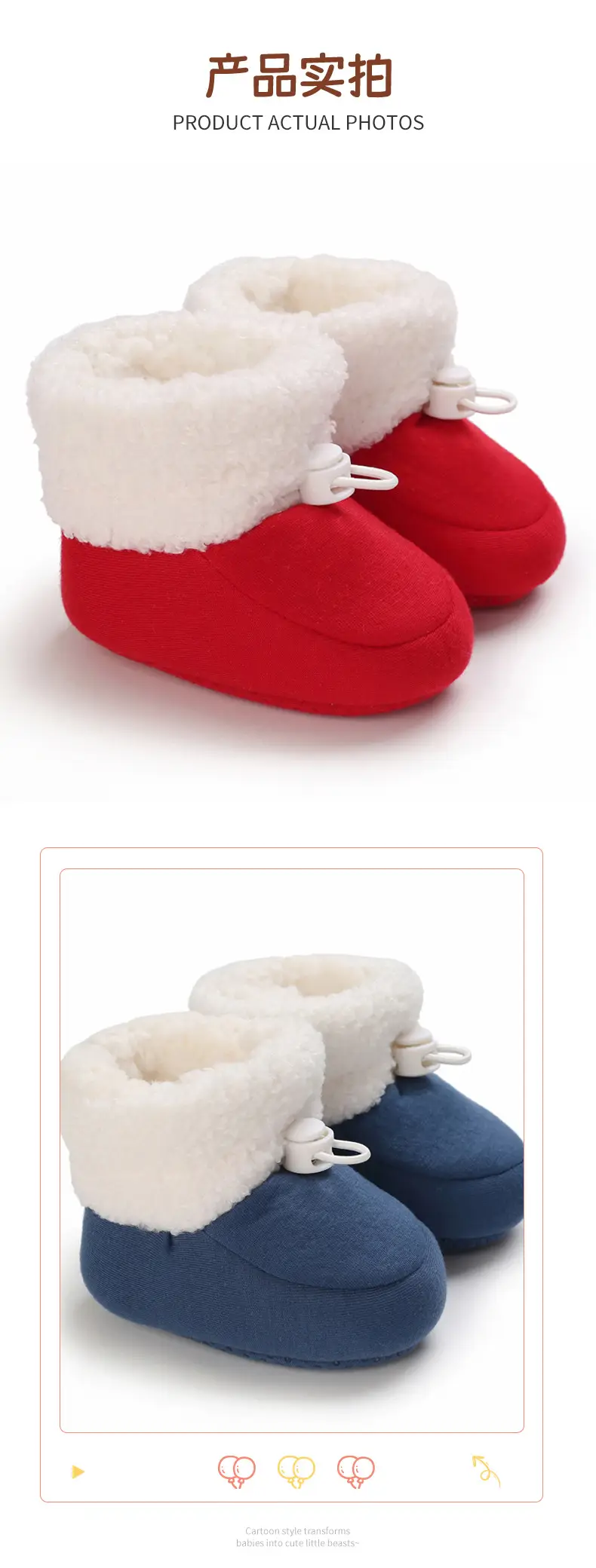 Soft and Cute Baby Plush Cotton Shoes, Winter Warm and Thickeneded Boots, Baby's Girdle Anti-Falling Toddler Shoes, Available in Multiple Colors — feature 10