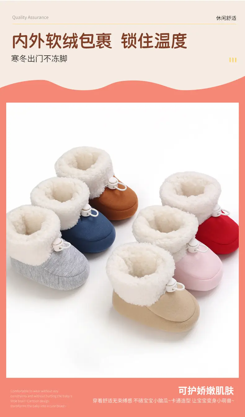 Soft and Cute Baby Plush Cotton Shoes, Winter Warm and Thickeneded Boots, Baby's Girdle Anti-Falling Toddler Shoes, Available in Multiple Colors — feature 3