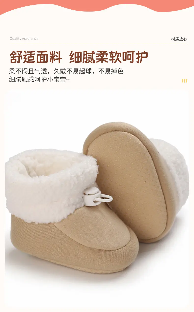 Soft and Cute Baby Plush Cotton Shoes, Winter Warm and Thickeneded Boots, Baby's Girdle Anti-Falling Toddler Shoes, Available in Multiple Colors — feature 4