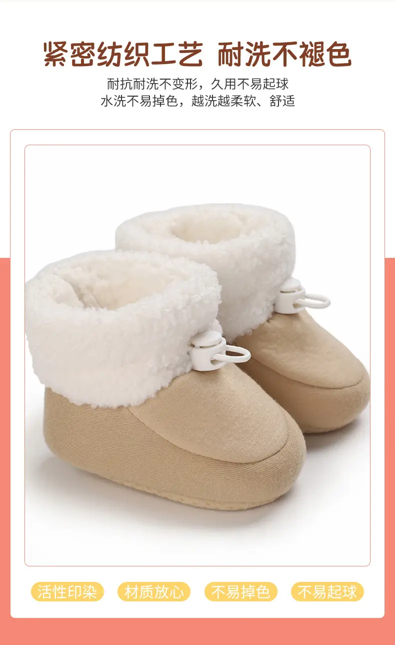 Soft and Cute Baby Plush Cotton Shoes, Winter Warm and Thickeneded Boots, Baby's Girdle Anti-Falling Toddler Shoes, Available in Multiple Colors — feature 5