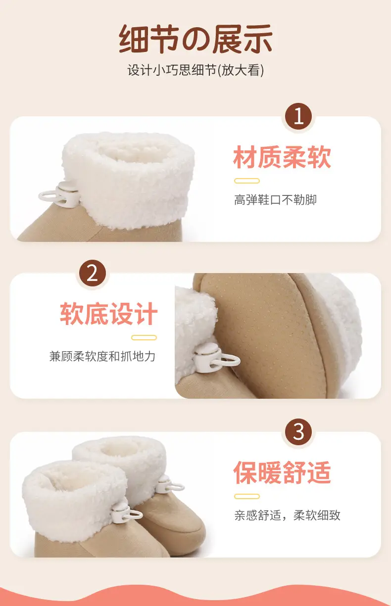 Soft and Cute Baby Plush Cotton Shoes, Winter Warm and Thickeneded Boots, Baby's Girdle Anti-Falling Toddler Shoes, Available in Multiple Colors — feature 8