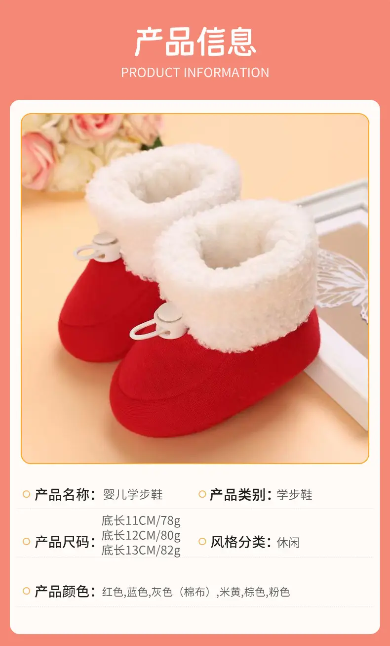 Soft and Cute Baby Plush Cotton Shoes, Winter Warm and Thickeneded Boots, Baby's Girdle Anti-Falling Toddler Shoes, Available in Multiple Colors — feature 9