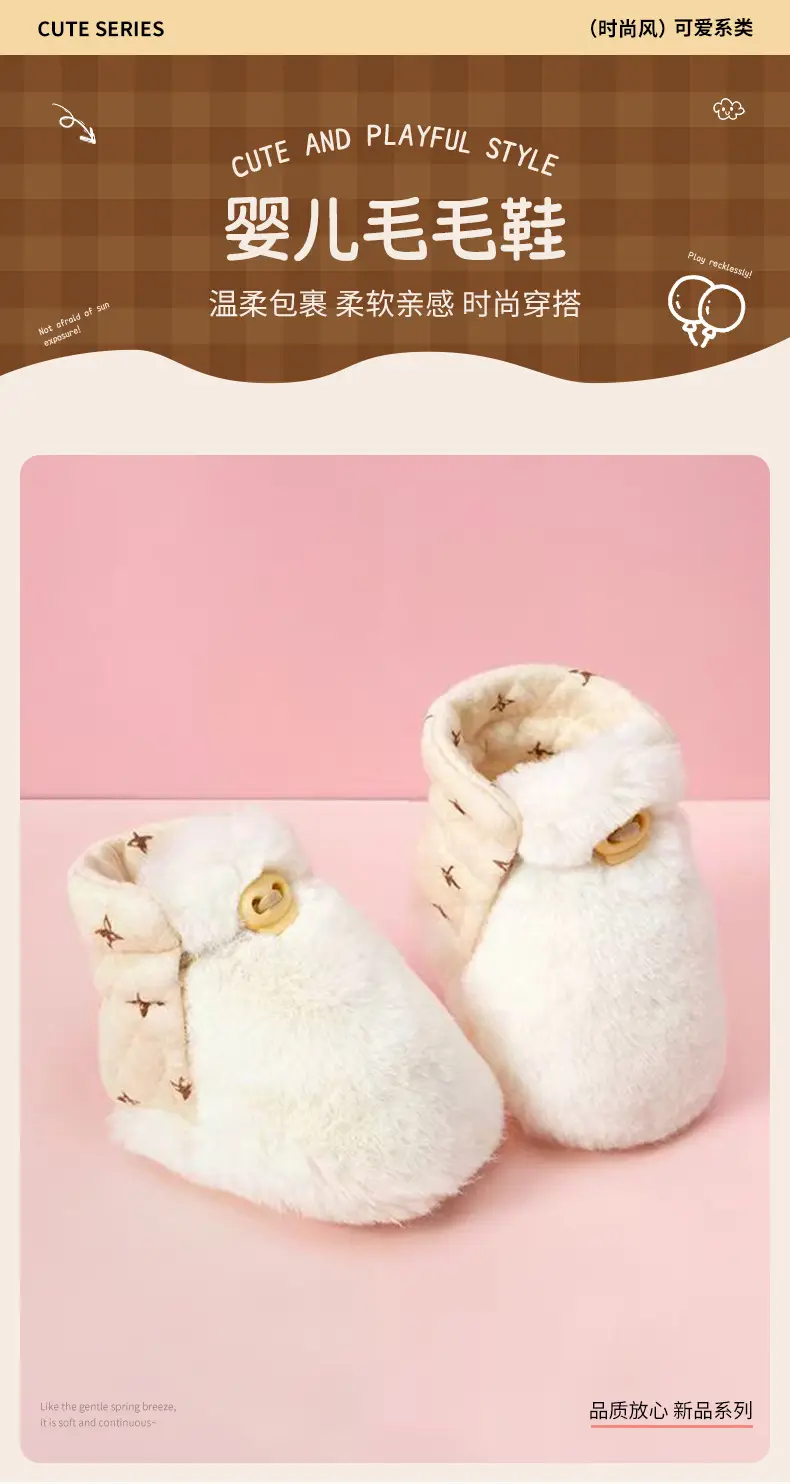 Baby Furry Warm Shoes 0-12 Months Thickened Cotton — feature 1