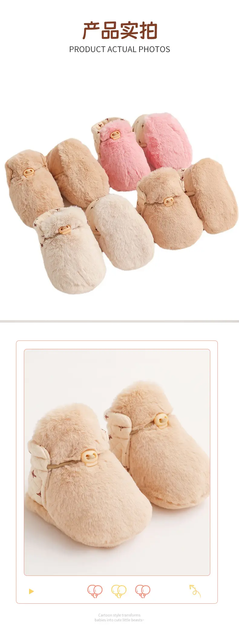 Baby Furry Warm Shoes 0-12 Months Thickened Cotton — feature 10