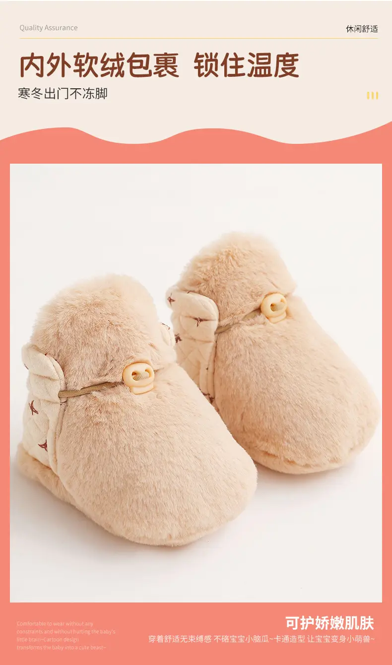 Baby Furry Warm Shoes 0-12 Months Thickened Cotton — feature 3