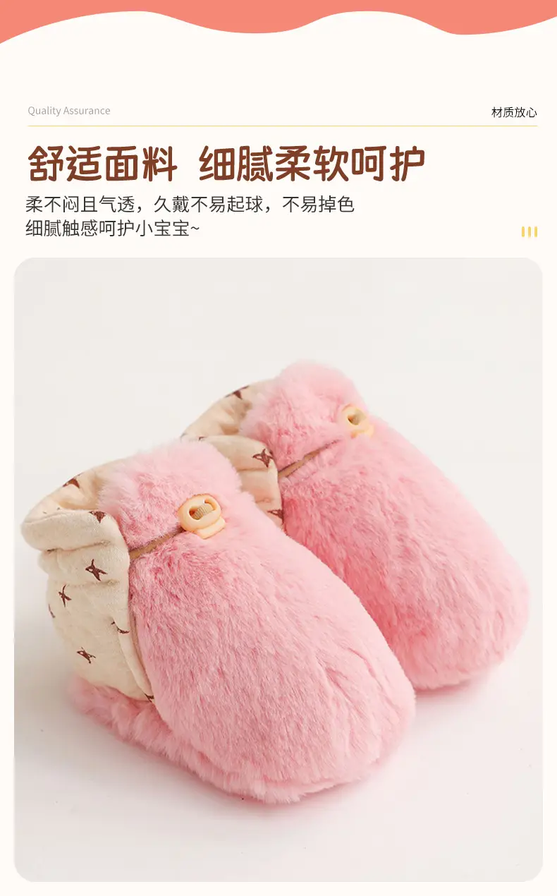 Baby Furry Warm Shoes 0-12 Months Thickened Cotton — feature 4