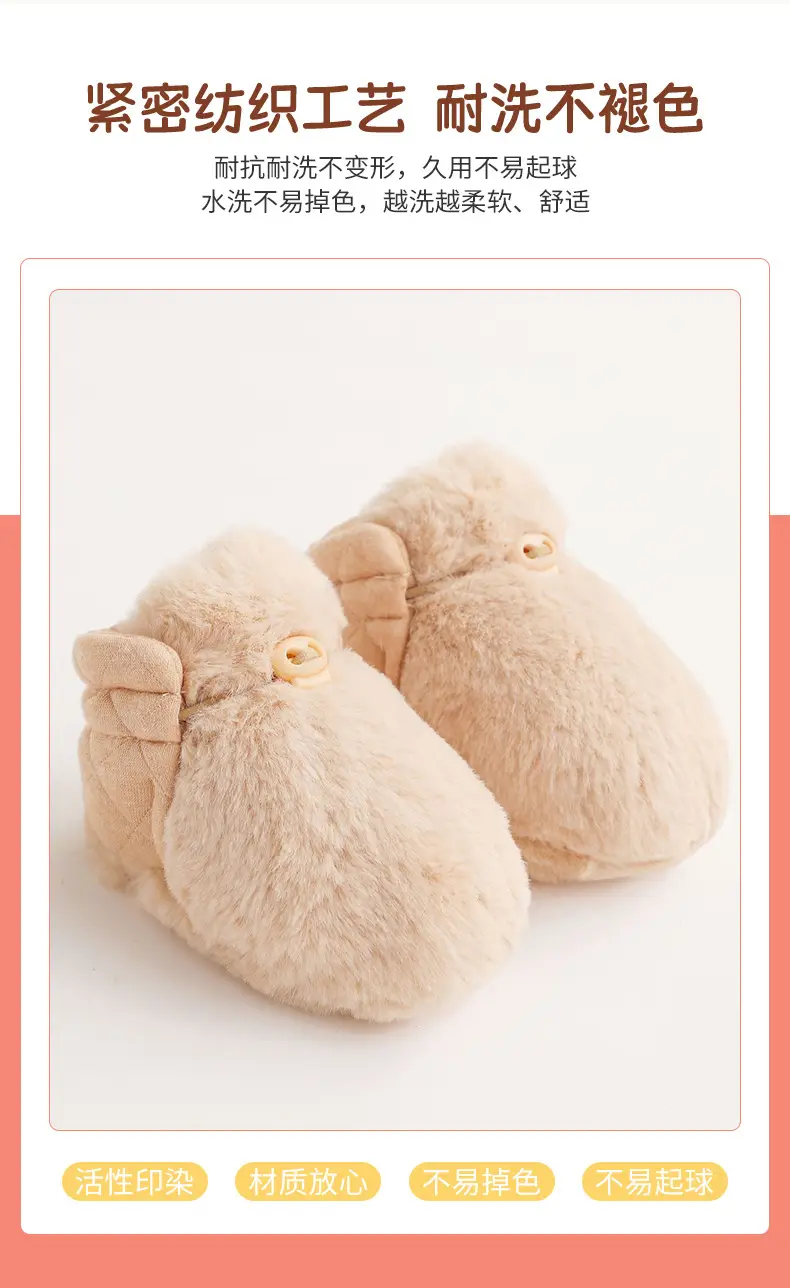 Baby Furry Warm Shoes 0-12 Months Thickened Cotton — feature 5