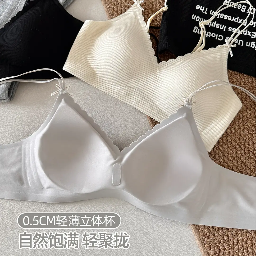 Seamless Wireless Bra for Women with Small Busts, Side-Gathering Design, Jelly Strip for Comfort, Soft Support, and No Trace - Image 9