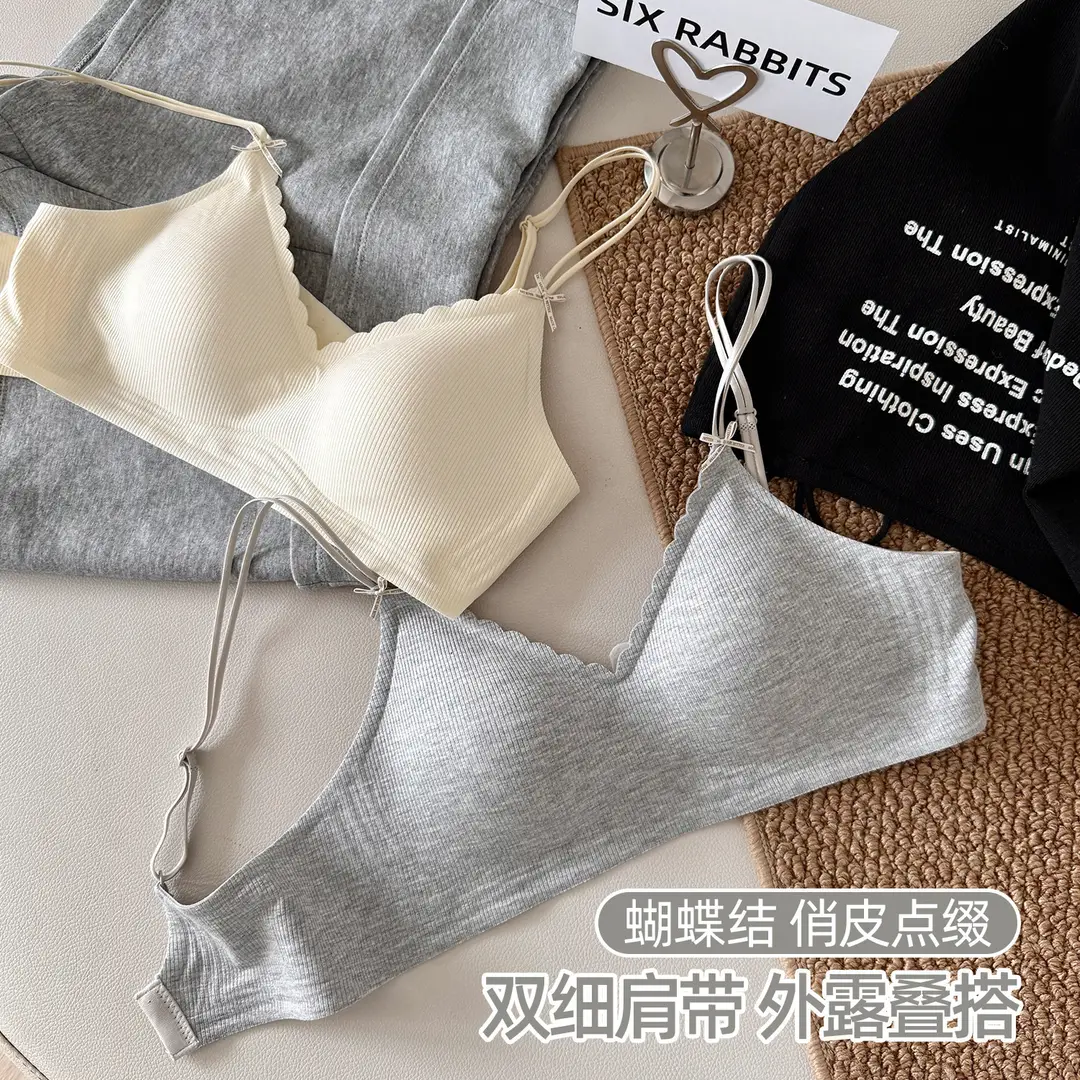 Seamless Wireless Bra for Women with Small Busts, Side-Gathering Design, Jelly Strip for Comfort, Soft Support, and No Trace - Image 10