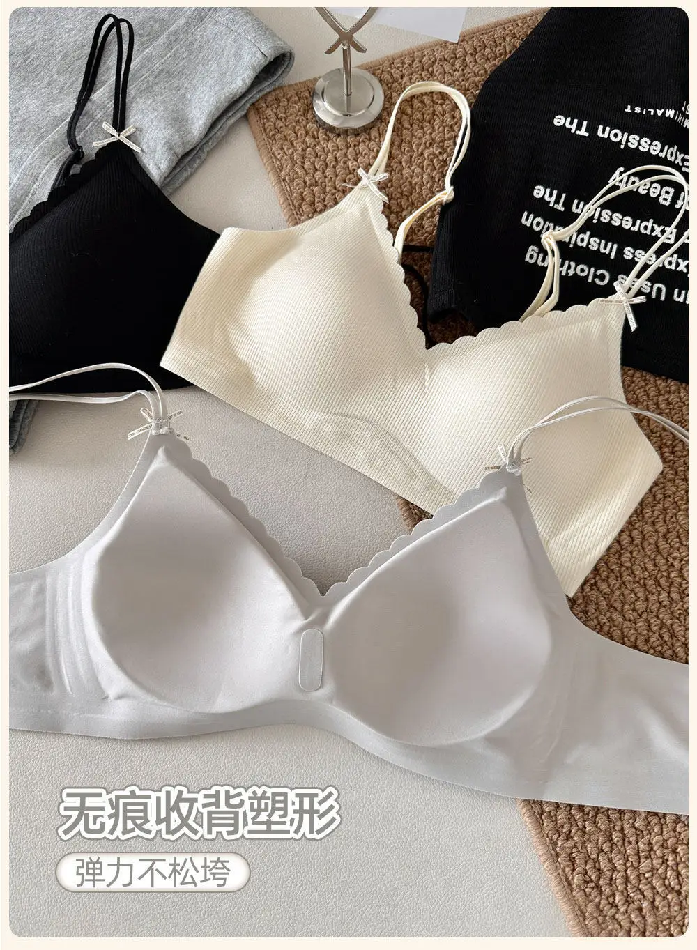 Seamless Wireless Bra for Women with Small Busts, Side-Gathering Design, Jelly Strip for Comfort, Soft Support, and No Trace — feature 10